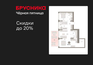 2-к квартира, вторичка, 101м2, 1/23 этаж