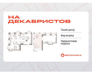 3-к квартира, вторичка, 203м2, 10/11 этаж