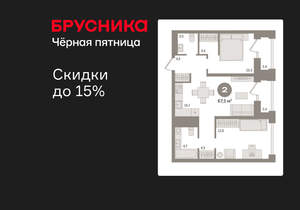 2-к квартира, вторичка, 67м2, 26/30 этаж