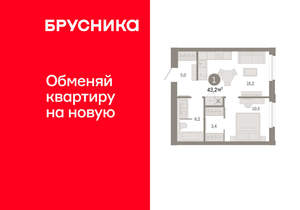 1-к квартира, вторичка, 43м2, 8/24 этаж