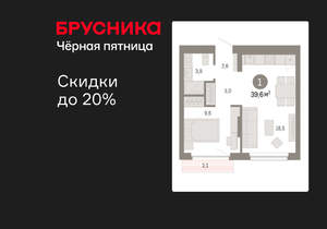 1-к квартира, вторичка, 40м2, 4/12 этаж