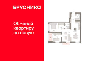 2-к квартира, вторичка, 80м2, 9/23 этаж