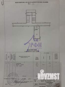 Студия квартира, вторичка, 29м2, 2/12 этаж
