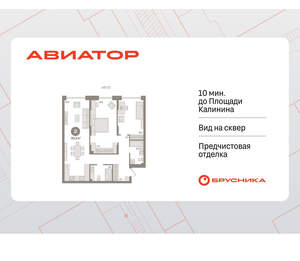 2-к квартира, вторичка, 93м2, 2/18 этаж