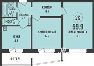 2-к квартира, строящийся дом, 60м2, 2/13 этаж