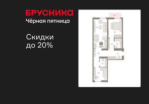 2-к квартира, вторичка, 75м2, 4/23 этаж