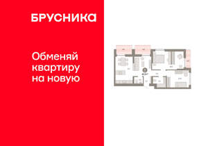 2-к квартира, вторичка, 83м2, 8/12 этаж