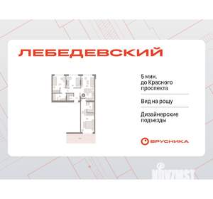 3-к квартира, вторичка, 95м2, 2/9 этаж