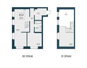 2-к квартира, вторичка, 81м2, 30/30 этаж