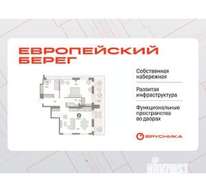 2-к квартира, вторичка, 122м2, 9/9 этаж
