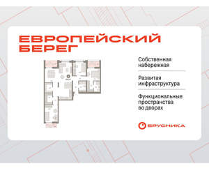 3-к квартира, вторичка, 120м2, 8/17 этаж