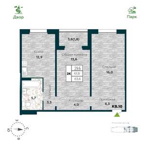 2-к квартира, строящийся дом, 64м2, 2/25 этаж