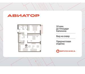 2-к квартира, вторичка, 79м2, 2/15 этаж