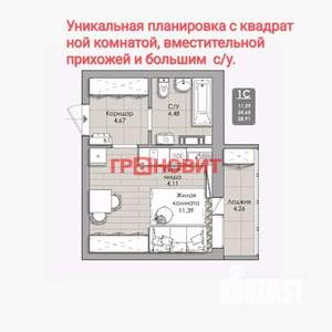 Студия квартира, вторичка, 29м2, 5/11 этаж