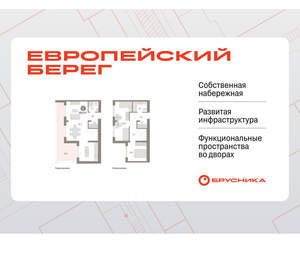 2-к квартира, вторичка, 109м2, 8/15 этаж