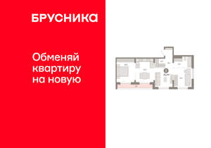 2-к квартира, вторичка, 71м2, 9/15 этаж