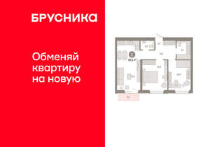 2-к квартира, вторичка, 68м2, 4/24 этаж