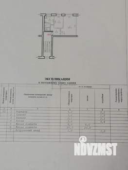 2-к квартира, вторичка, 43м2, 5/5 этаж