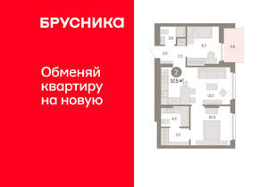 2-к квартира, вторичка, 58м2, 6/12 этаж