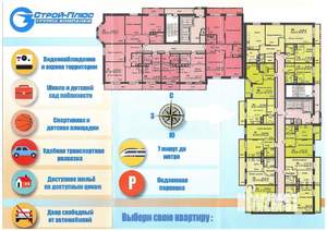 1-к квартира, вторичка, 33м2, 2/18 этаж