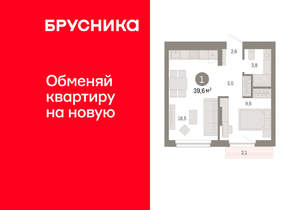 1-к квартира, вторичка, 40м2, 7/12 этаж