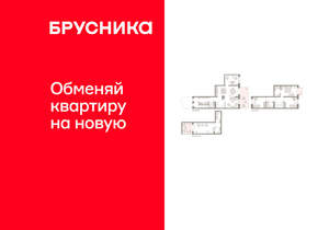 4-к квартира, сданный дом, 199м2, 2/11 этаж