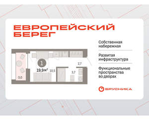 Студия квартира, вторичка, 20м2, 14/17 этаж