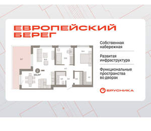 2-к квартира, вторичка, 101м2, 8/15 этаж