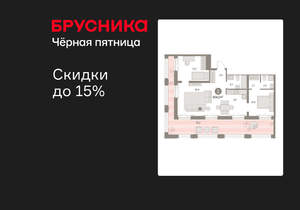 2-к квартира, вторичка, 104м2, 27/30 этаж