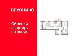 2-к квартира, вторичка, 76м2, 6/8 этаж