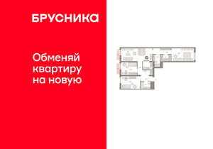 3-к квартира, вторичка, 108м2, 4/23 этаж