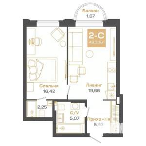 2-к квартира, строящийся дом, 49м2, 8/24 этаж