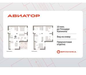4-к квартира, вторичка, 143м2, 15/15 этаж
