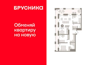 2-к квартира, вторичка, 132м2, 28/30 этаж