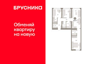 3-к квартира, вторичка, 87м2, 6/23 этаж