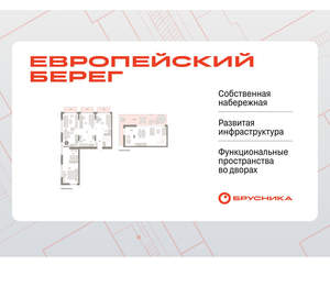 3-к квартира, вторичка, 155м2, 7/23 этаж