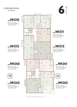3-к квартира, вторичка, 77м2, 6/8 этаж