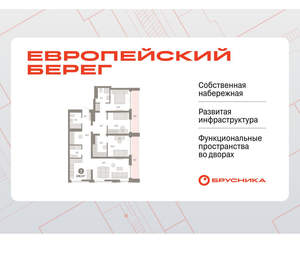 3-к квартира, вторичка, 109м2, 8/23 этаж