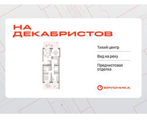 2-к квартира, вторичка, 117м2, 2/11 этаж