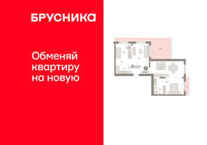 2-к квартира, вторичка, 107м2, 8/8 этаж