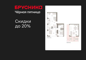 3-к квартира, вторичка, 149м2, 23/23 этаж