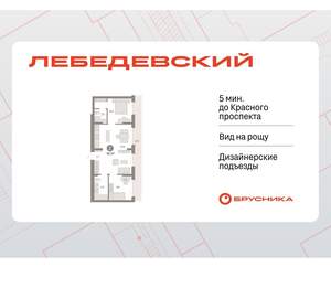2-к квартира, вторичка, 75м2, 8/12 этаж