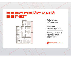 3-к квартира, вторичка, 109м2, 7/23 этаж