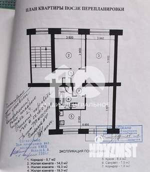 3-к квартира, вторичка, 76м2, 2/4 этаж
