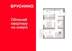 2-к квартира, вторичка, 68м2, 11/24 этаж