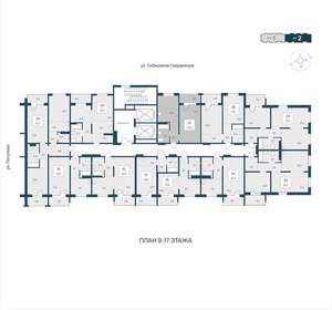 1-к квартира, вторичка, 43м2, 11/17 этаж