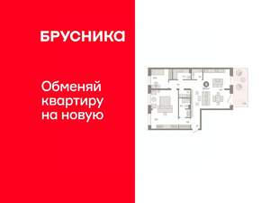 2-к квартира, сданный дом, 132м2, 2/8 этаж