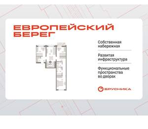 3-к квартира, вторичка, 85м2, 3/17 этаж