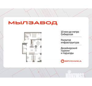 3-к квартира, вторичка, 97м2, 4/30 этаж