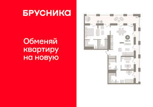 3-к квартира, вторичка, 159м2, 28/30 этаж